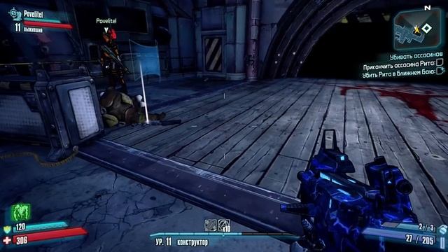 Co-op Прохождение Borderlands 2 [Часть 12] смотреть онлайн