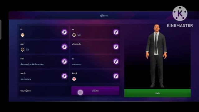 SOCCER MANAGER 2024 Ep.1 คุมไบรท์ตัน แอนด์ โฮฟ อัลเบี้ยน,ล้าง LV. โค้ช,เริ่มคุมทีมควรทำอะไรบ้าง смотреть онлайн