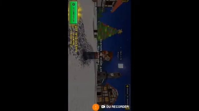 Показал как скачать Пикселей Ган 3D Взлом😏😏😏😏😏😗😗😗😂😂😀😀😀 смотреть онлайн