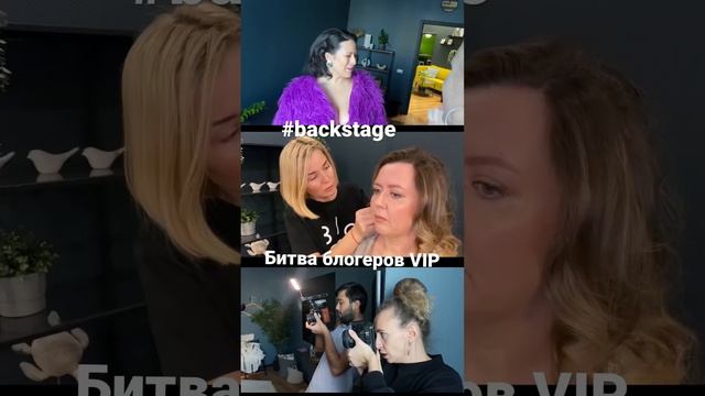 Снимали всем, что снимает, со всех ракурсов! Backstage фотосесси участников «Битвы блогеров» смотреть онлайн