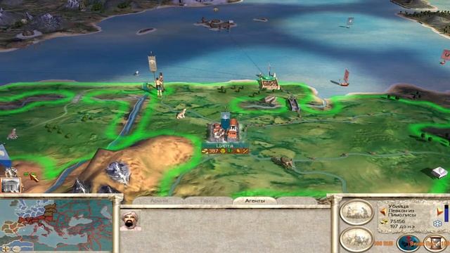 Rome: Total War. Понтийцы. Давим Юлиев. Обнаружено подозрительное лицо) #9 смотреть онлайн