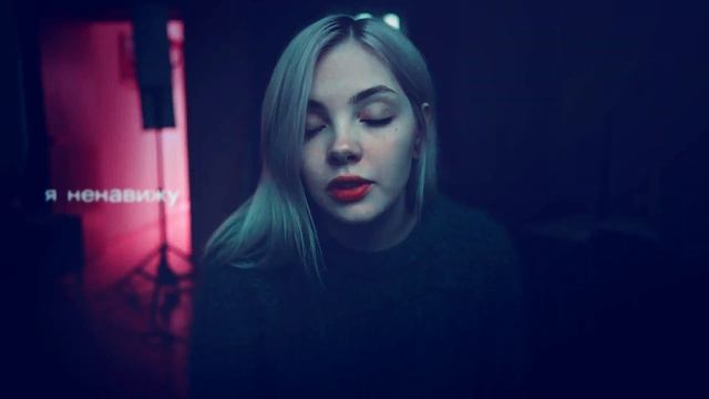 лиззка х дарья каплан || что то чувствуем смотреть онлайн