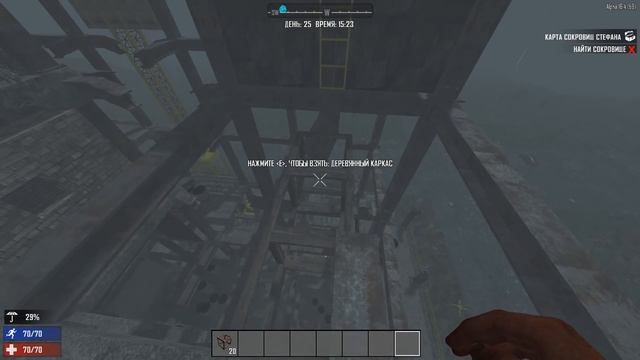 7 Days to Die #31 - Паркур по стройке. смотреть онлайн