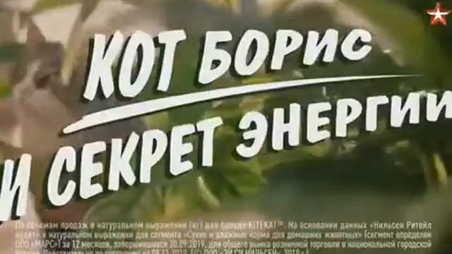 Глобуз смотреть онлайн