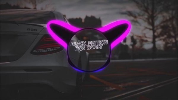 Кепоут - К дому [Bass Boosted]