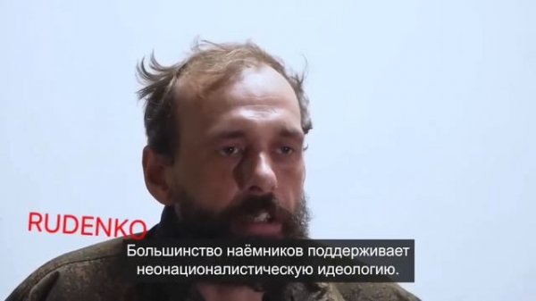 Andrew Hill Эндрю Хилл наёмник из Великобритании,