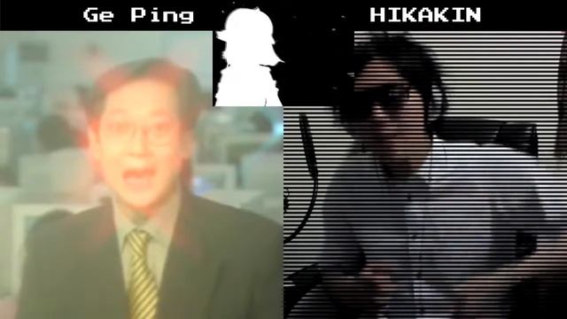 (高画質版転載)葛平 VS ヒカキン　ボイパ対決 Bad Apple!! (BiliBili産) смотреть онлайн