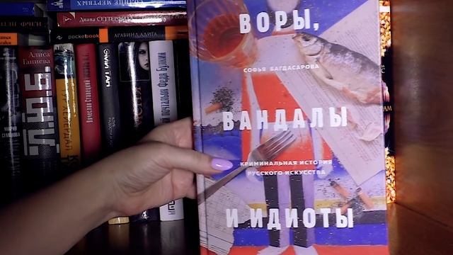 Легендарные полки родительской библиотеки. Начало. смотреть онлайн