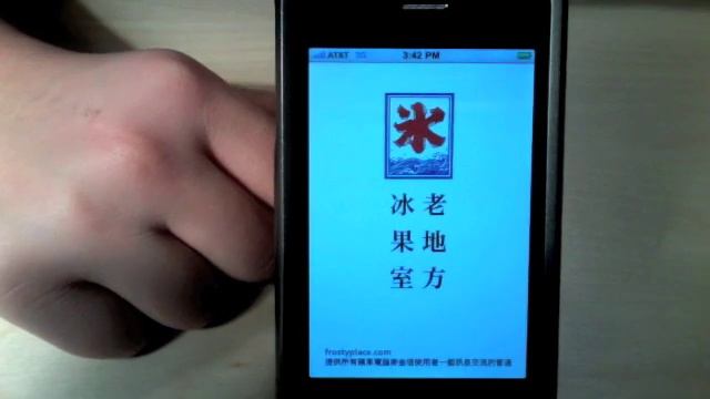 iPhone Emoji Graphics смотреть онлайн