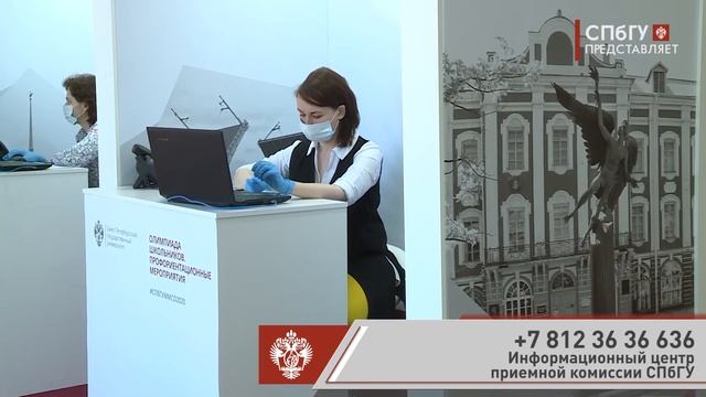 Новости СПбГУ: Университет дистанционно участвует в Московском салоне образования смотреть онлайн
