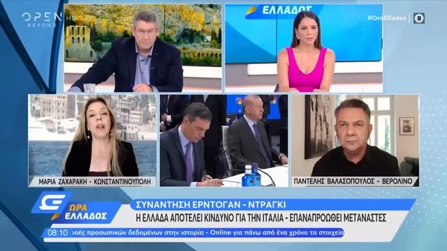 Γενί Σαφάκ: Νέα συσσώρευση στην Αλεξανδρούπολη смотреть онлайн