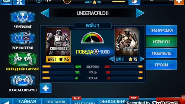 Живая сталь 2017 смотреть онлайн