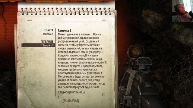 Metro Last Light Redux Прохождение #1 смотреть онлайн