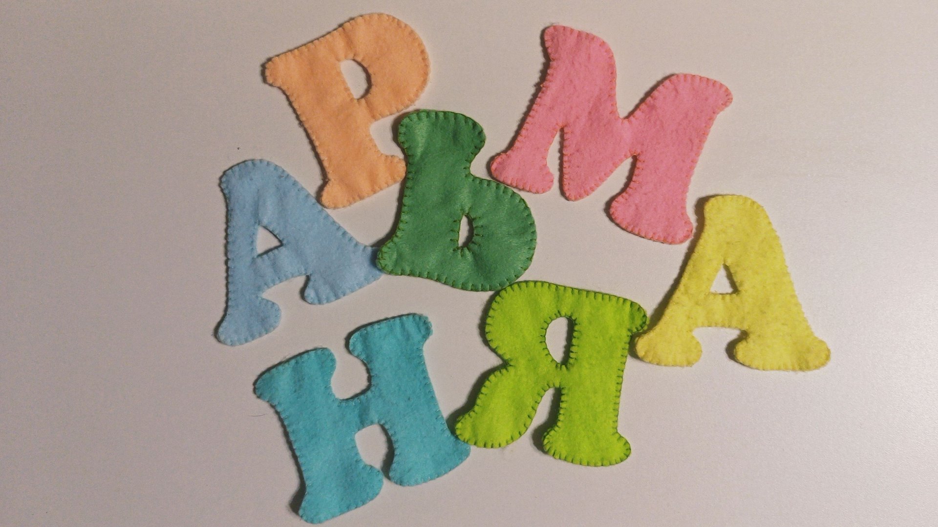 Как сшить буквы из фетра.Шьем из фетра. Именная гирлянда из фетра.Декор для детской комнаты из фетра смотреть онлайн