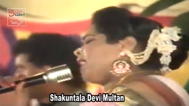 Dil Mere Naam kr do Na (LIVE) Shakuntala Devi Multan. смотреть онлайн
