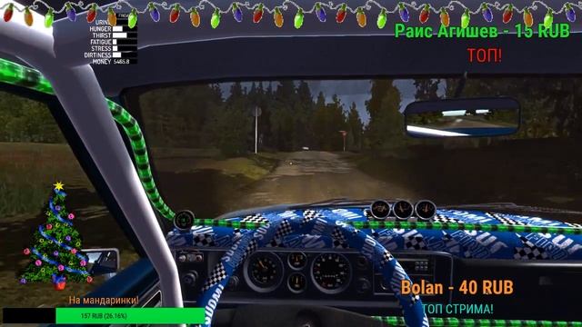 🔴My summer car#14-Номера! смотреть онлайн