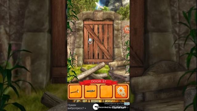 100 Doors World Of History level 31 32 33 34 35 36 37 38 39 40 смотреть онлайн