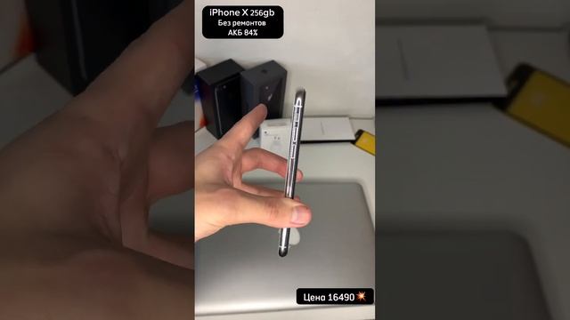 iPhone X 10 256gb оригинал. Так же другие телефоны в нашем телеграмм канале SID_Store смотреть онлайн