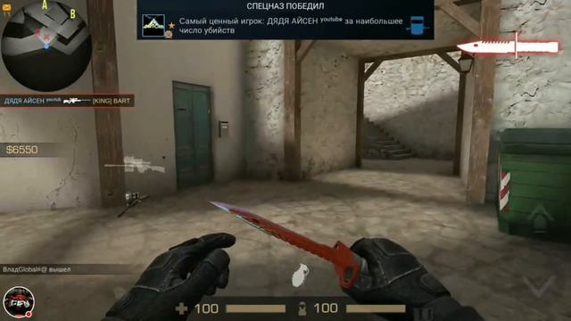 Ветеран против Нуба-Школьника!!! В Standoff 2 смотреть онлайн