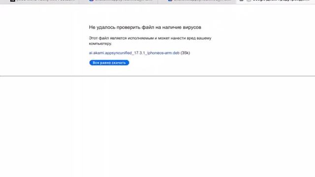 AppSync IOS 17+ смотреть онлайн