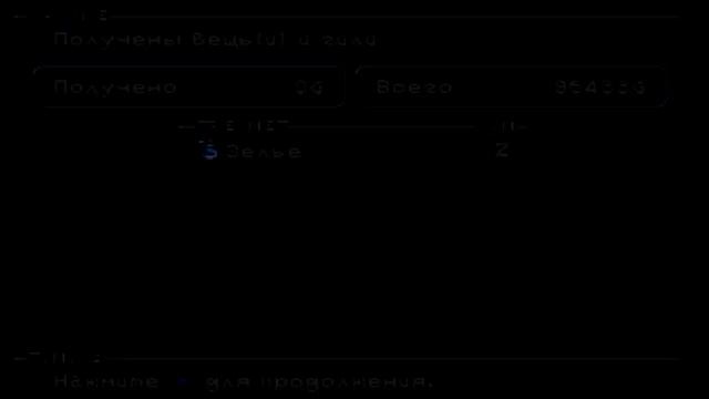 Прохождение Final Fantasy IX часть четырнадцатая смотреть онлайн