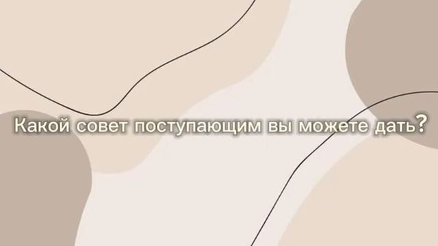 Школа или колледж? смотреть онлайн