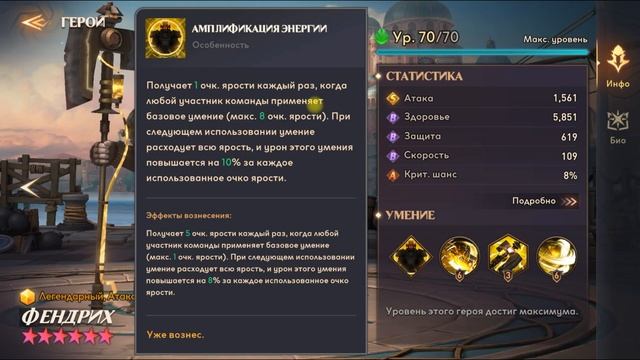 Awaken: Chaos Era. Обновление от 07.12.22. Эшлин, Фендрих и Хитоши. Новая имба. Боевой Гимн Сильван смотреть онлайн