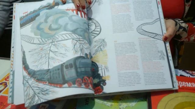 Екатерина Степаненко представляет "Книгу холода, льда и снега" смотреть онлайн