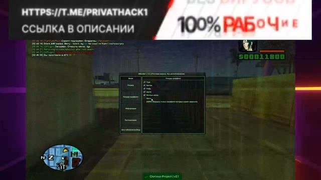 НОВАЯ ПРИВАТНАЯ ЧИТЕРСКАЯ СБОРКА ДЛЯ РАЗНОСА ARIZONA RP / СБОРКА ДЛЯ СЛАБЫХ ПК АРИЗОНА С ЧИТАМИ 2024