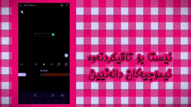 chon emji Alightmotion bkain ba iphone 🧐!? Emoji Iphone 🍒 смотреть онлайн