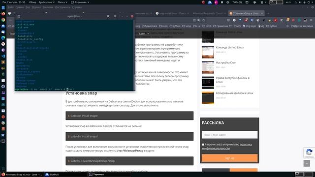 1. Установка spacemacs смотреть онлайн