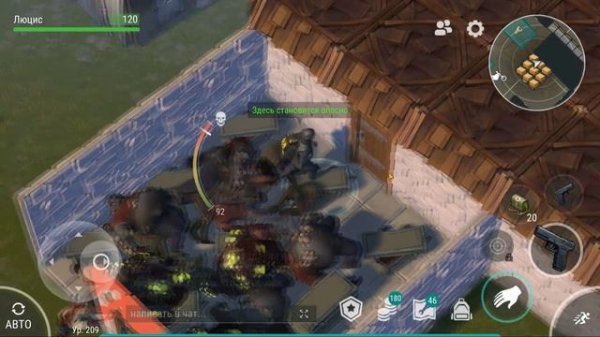 Рейд базы Gera - Last Day on Earth