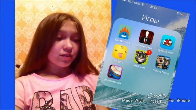 Что на моем Iphone!/c Еленой Ласт. Apple #1. смотреть онлайн