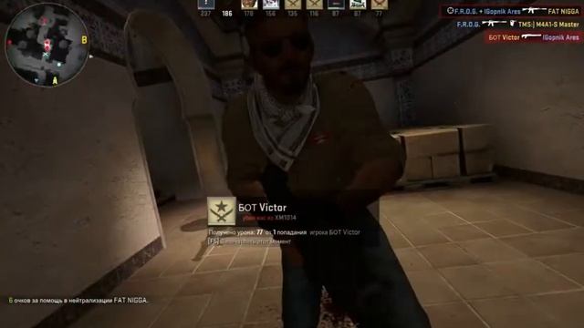 Cs go. Бой насмерть. Дикий нагиб смотреть онлайн