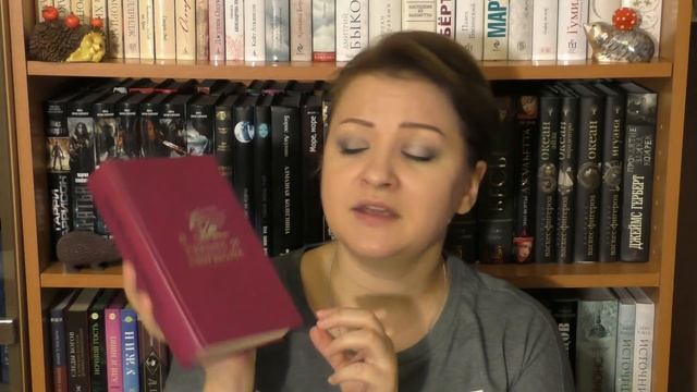 Книжные покупки ноября 2016. Часть 1. смотреть онлайн