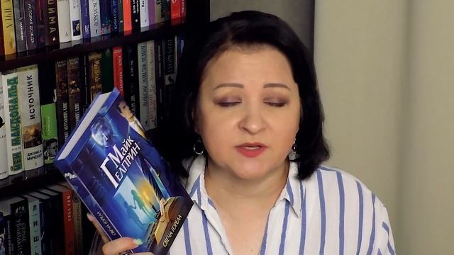 Вот такие книги стоит читать! Прочитанное июля #2 смотреть онлайн