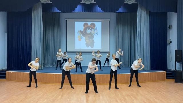 Танец «Физкультура»