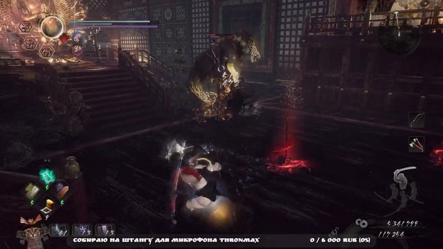 Nioh 2 CE (PC). DLC №2. Доп. задание 1 (Ладонь будды) смотреть онлайн