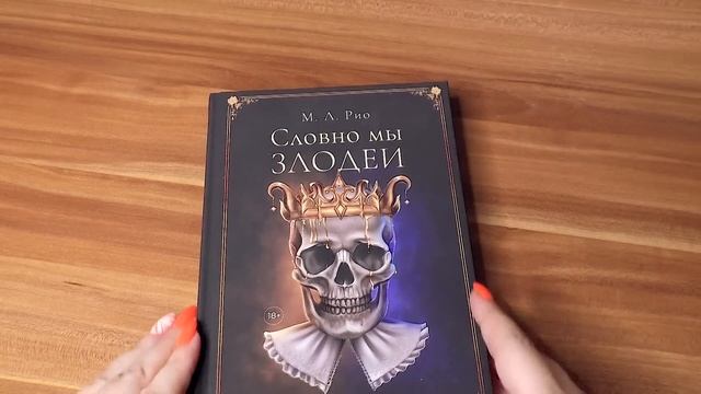 Вы их точно захотите! Купила СУПЕРКЛАССНЫЕ книги смотреть онлайн