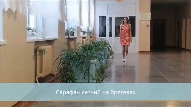 Дефиле (показ мод "Чунский многопрофильный техникум") смотреть онлайн
