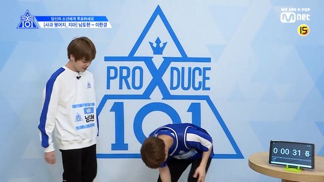 [ENG sub] Don't drop the apple! | Lee Hangyul (MBK) - Nam Dohyon (MBK) смотреть онлайн