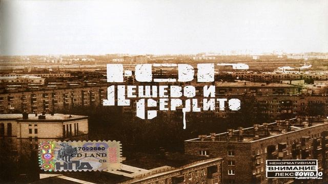 08 - Ода уходящего дня смотреть онлайн