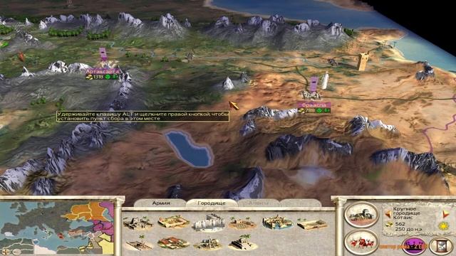 Rome: Total War.Парфяне. Интересное начало. Новые тактики боя. #1 смотреть онлайн