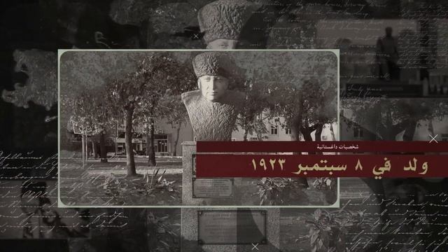 بين جبال داغستان | خالد صديق смотреть онлайн