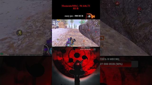 ГДЕ ВЗЯТЬ ВЕЩЕЙ💥НИЧЕГО НЕТ ЧТО ДЕЛАТЬ?💥METRO ROYALE 💥SKAZKA💥СТРИМ С IPHONE 15 PRO MAX💥 смотреть онлайн