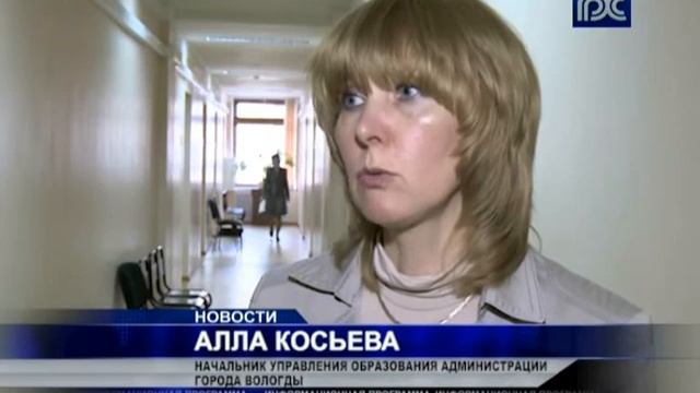 В Вологде на карантин закрыли три школы смотреть онлайн