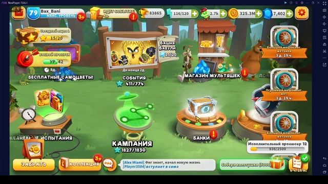 Луни Тюнз. Космический ивент смотреть онлайн