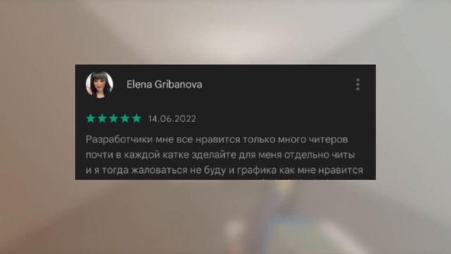 ДАУНЫ В ОТЗЫВАХ БЛОК СТРАЙК! смотреть онлайн