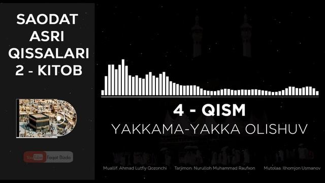 SAODAT ASRI QISSALARI 2-KITOB, 4-QISM - YAKKAMA-YAKKA OLISHUV