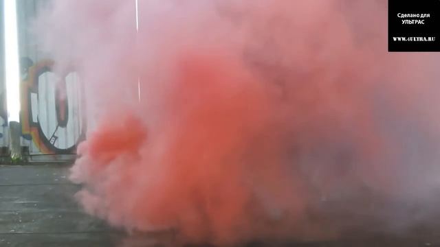 Цветной дым "Mr.Smoke 2" смотреть онлайн